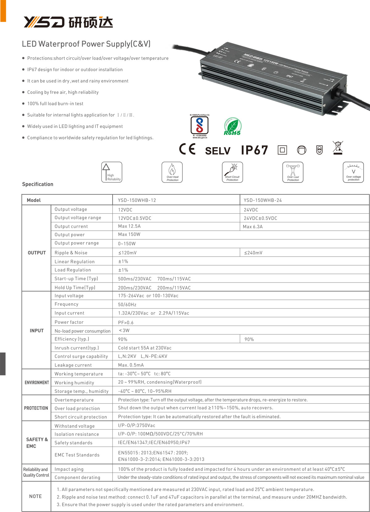Shenzhen factory constant voltage 12v 24v 150w ip67 waterproof led driver power supply for strips specification 01